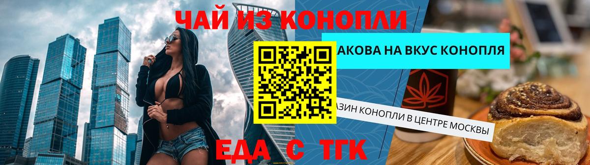 Canna-Cookies марихуана  Вход с VPN  Вятские Поляны 