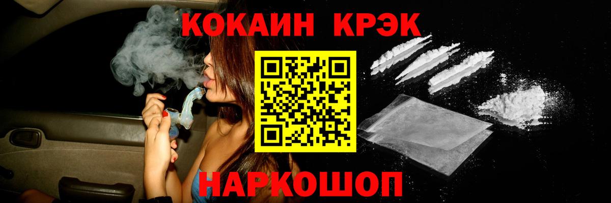 Кокаин Перу Вятские Поляны