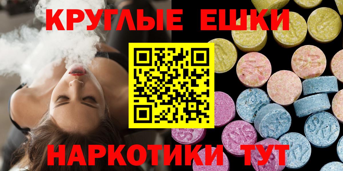 APVP СК кристаллы  Кокаин  МАРИХУАНА  Вход с VPN  ГАШИШ  Вятские Поляны  МЕФ кристаллы 