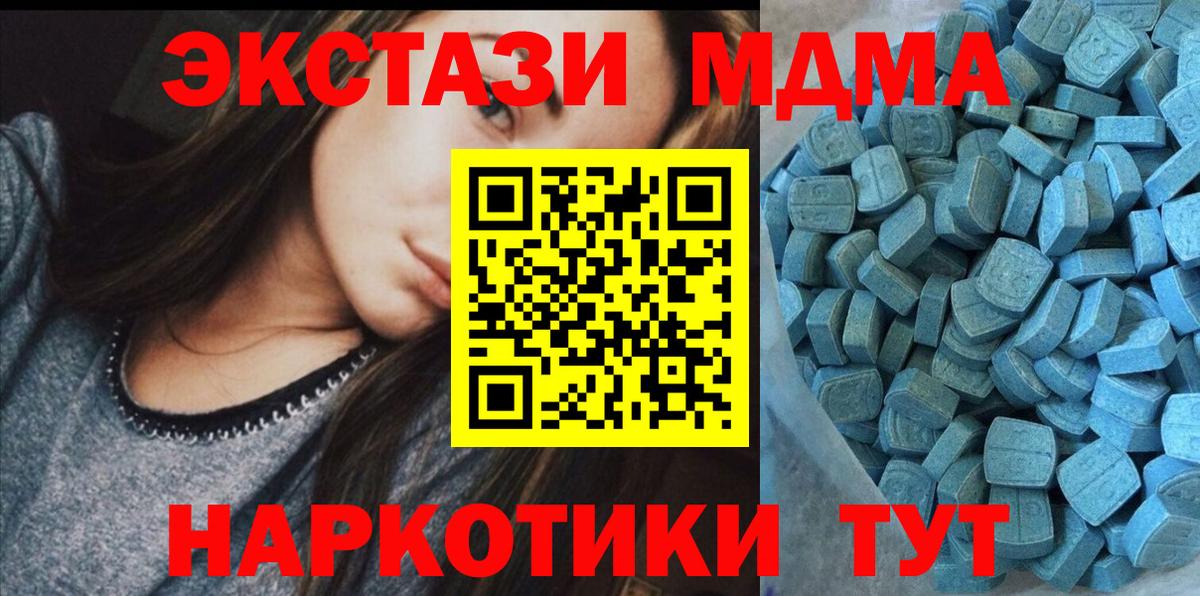 Вятские Поляны  Ecstasy Punisher  Вход с VPN  магазин продажи   ЭКСТАЗИ 250 мг 