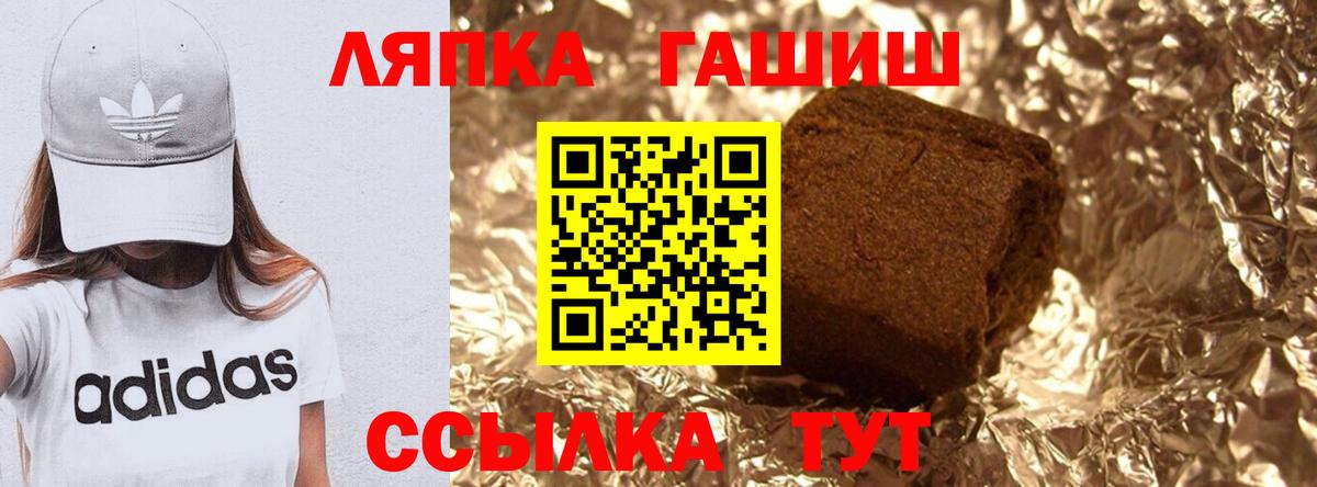 Гашиш 40% ТГК Вятские Поляны