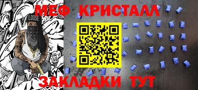 мдпв Волжск