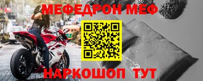 гашик Волгодонск