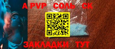 мдпв Волжск