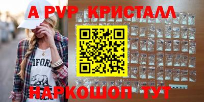дживик Волжский