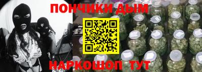 гашик Волгодонск