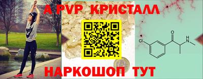 мдпв Волжск