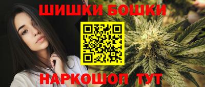 гашик Волгодонск
