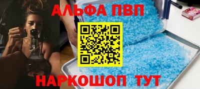 мдпв Волжск