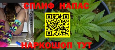гашик Волгодонск