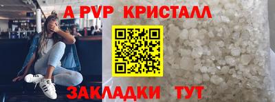 дживик Волжский
