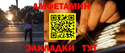 дживик Волжский