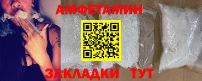 дживик Волжский