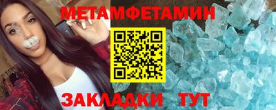 гашик Волгодонск