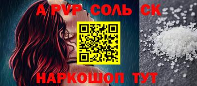 дживик Волжский