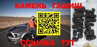 гашик Волгодонск