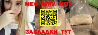 мдпв Волжск