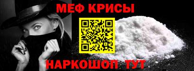 гашик Волгодонск