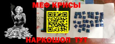 гашик Волгодонск