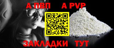 мдпв Волжск
