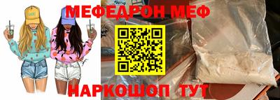 гашик Волгодонск