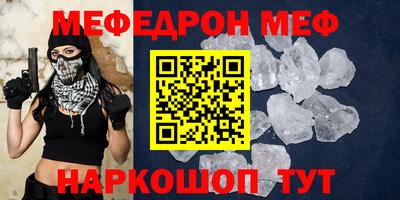 дживик Волжский