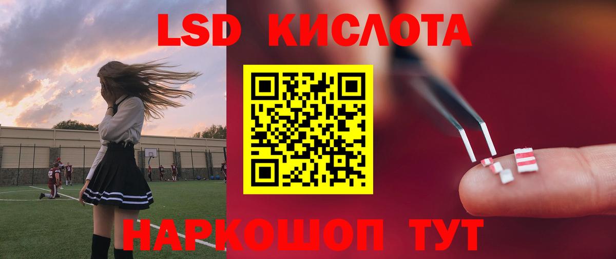 Вятские Поляны  Лсд 25 экстази  Вход с VPN  LSD-25 экстази кислота  Лсд 25 экстази кислота 