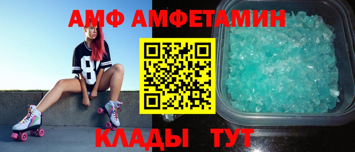 Первитин Methamphetamine  Первитин Methamphetamine  Вятские Поляны  Вход с VPN 