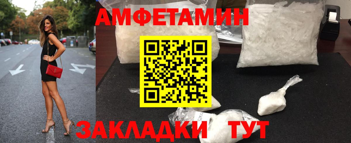 Метамфетамин Декстрометамфетамин 99.9% Вятские Поляны