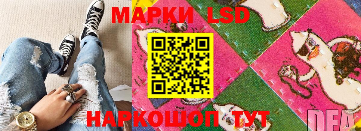 Марки 25I-NBOMe 1500мкг Вятские Поляны
