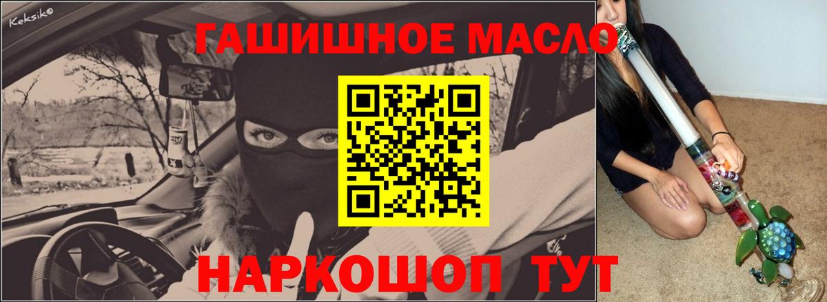 где найти наркотики  Дистиллят ТГК концентрат  ТГК вейп  Вход с VPN  Вятские Поляны 