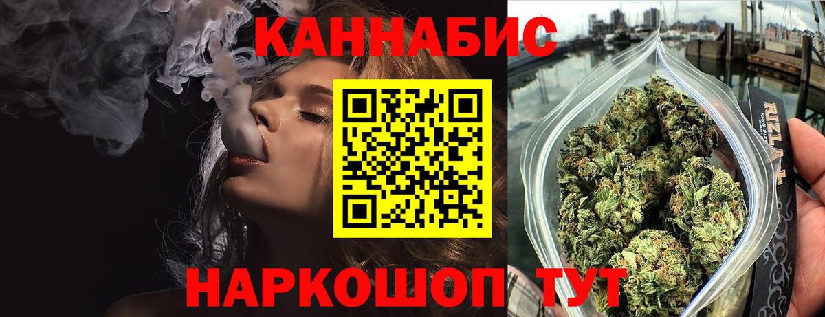 Конопля Ganja  Шишки марихуана гибрид  Вятские Поляны  Марихуана OG Kush  Вход с VPN 